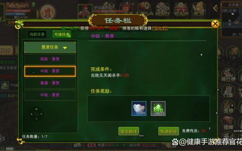 热血江湖银币不够用？3个亲测高效赚银币方法分享
