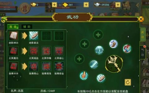 热血江湖伤害提升全攻略：3个亲测技巧让你秒伤翻倍