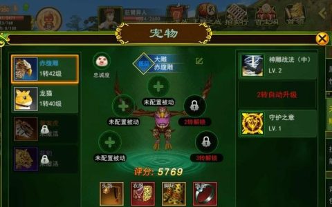 热血江湖手游PK宠物怎么选？这3只打架必备，亲测高效