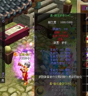 热血江湖弓箭不够用？3分钟教你轻松刷满背包箭矢-3