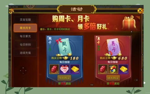 热血江湖最新刷钱地图排行，亲测这5个地方效率最高