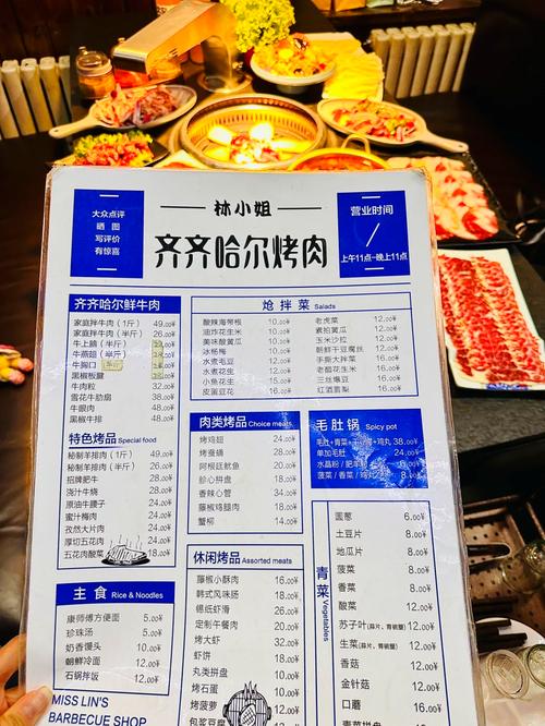 现代热血江湖烤肉必看！从零到高手全图鉴攻略-5