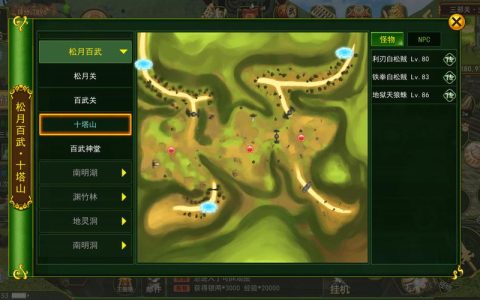 热血江湖松月关位置详解，新手必看地图指引