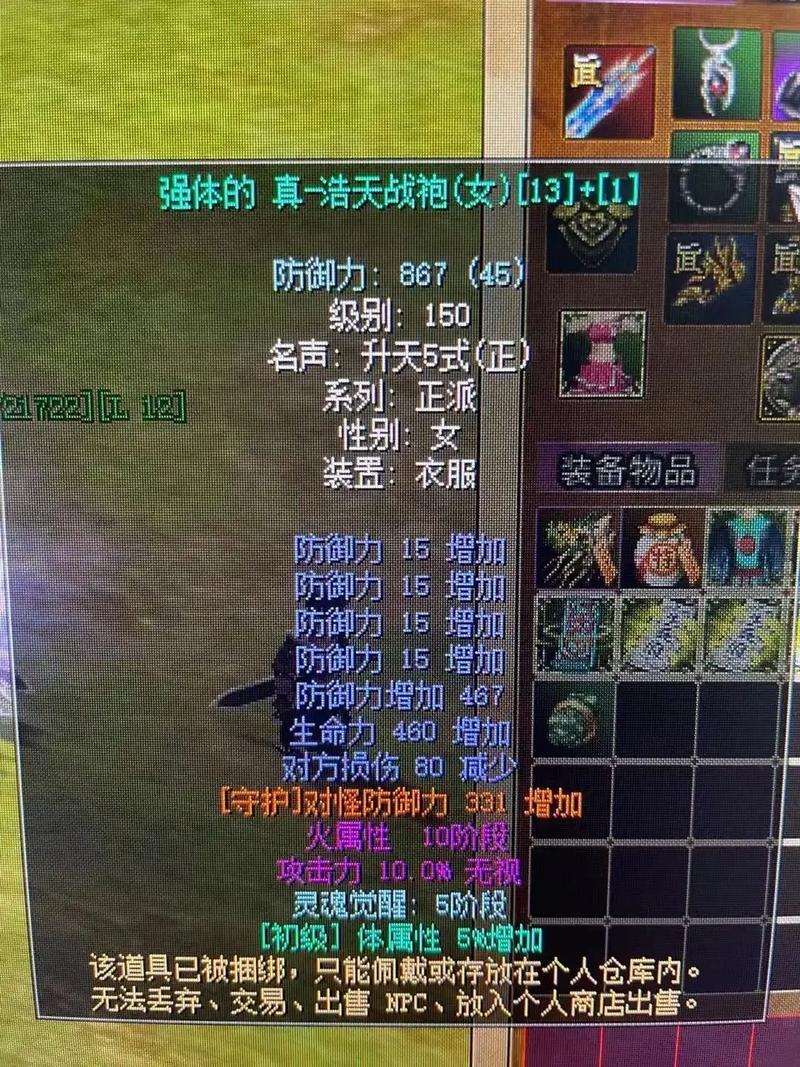 热血江湖武器达人怎么用？3分钟速通核心操作技巧-4