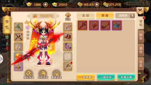 热血江湖85魔王必看攻略：3个核心机制+高效打法详解-2