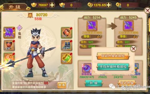热血江湖IP代理怎么开？3分钟教你搞定授权+防封技巧