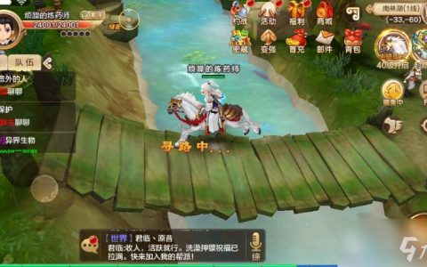 热血江湖拜师全流程，新手3分钟找到靠谱师父！