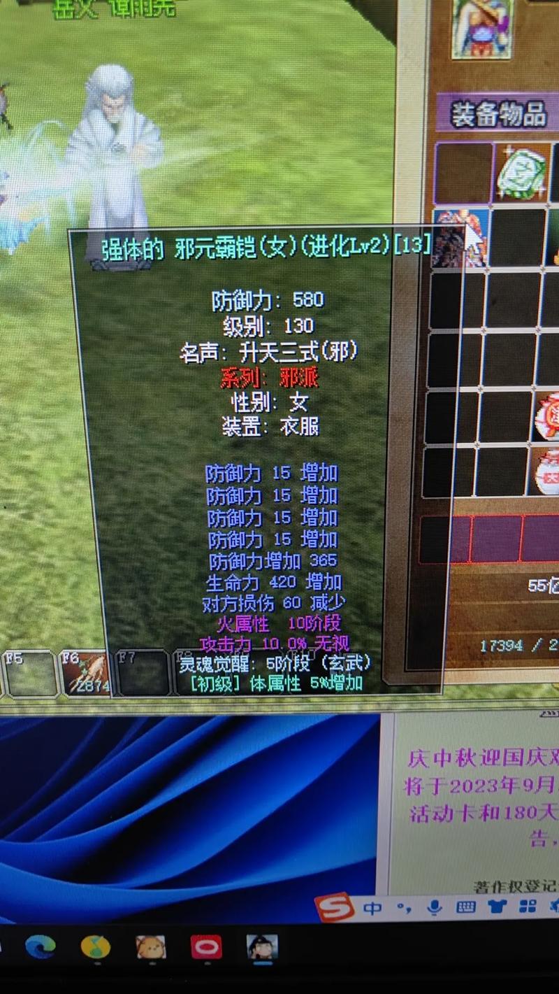 热血江湖复仇奇玉石任务攻略，5分钟轻松拿到手-1