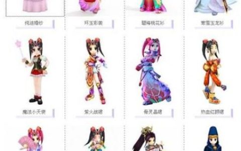 热血江湖披风怎么选？2026最新版全职业披风推荐排行