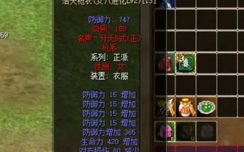 热血江湖八转攻防技能怎么点？最新加点攻略来了