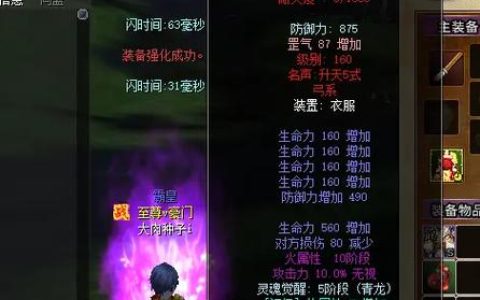 热血江湖弓箭不够用？3分钟教你轻松刷满背包箭矢