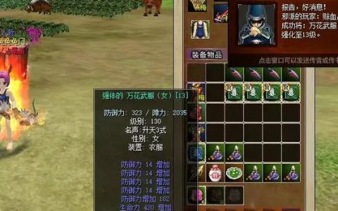 热血江湖77级必做任务清单，轻松升级不迷茫