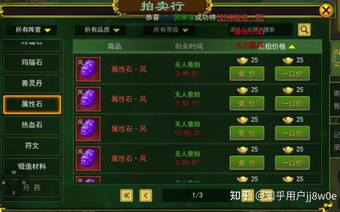 热血江湖几级能合装备？新手合装备等级门槛详解