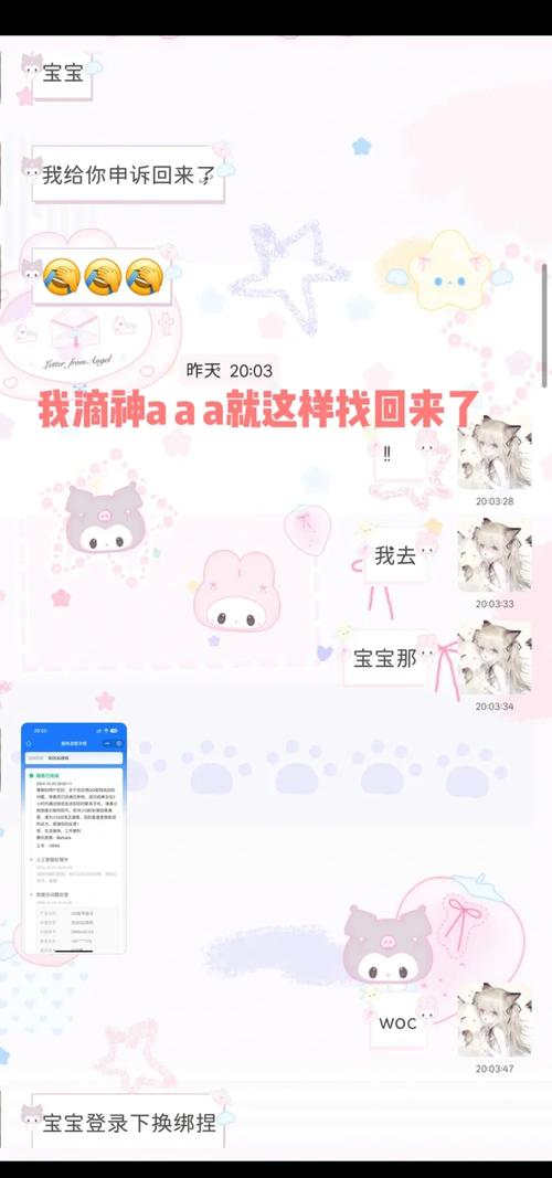 热血江湖号被盗别慌！3步找回+防丢指南亲测有效-3