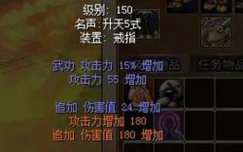 热血江湖戒指制作全攻略，手把手教你打造极品装备