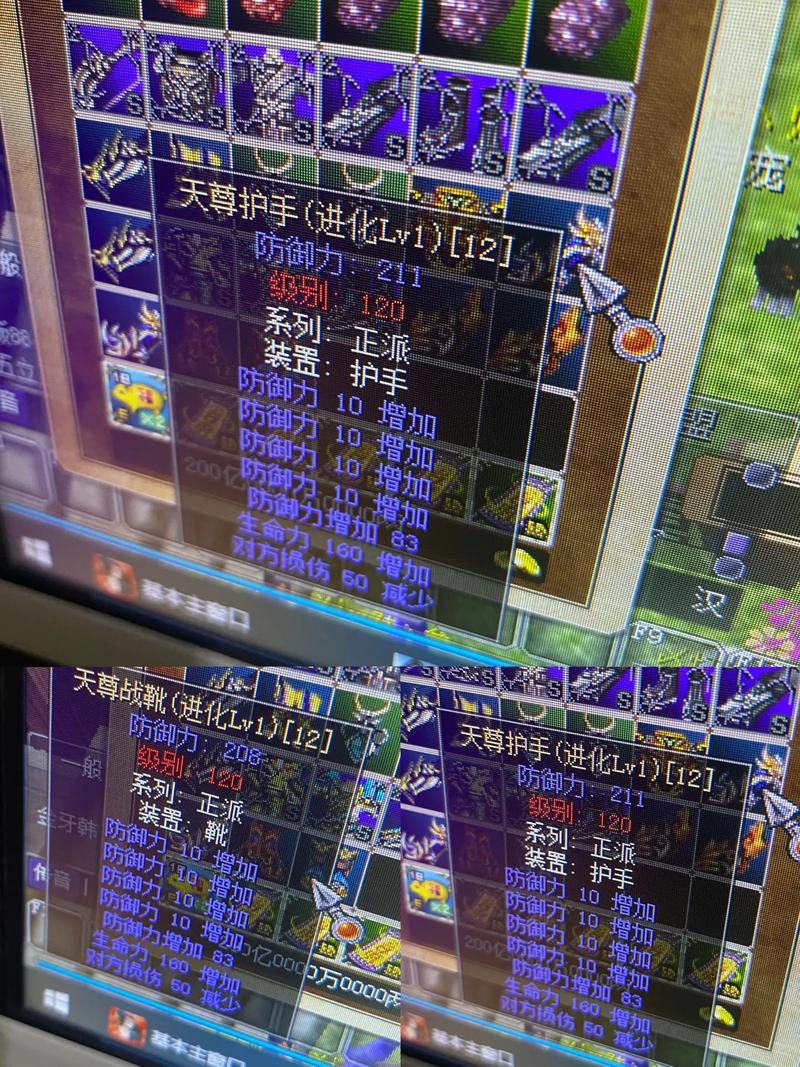 热血江湖血珠全功效详解，新手必看搭配攻略-5