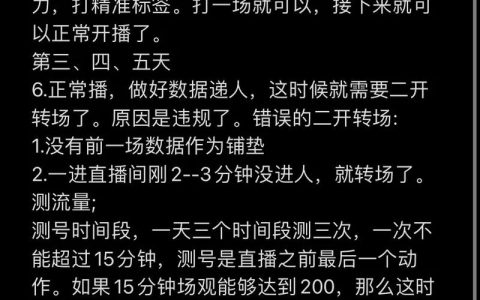 热血江湖开荒起号攻略：新手5分钟速成，轻松避开前期大坑