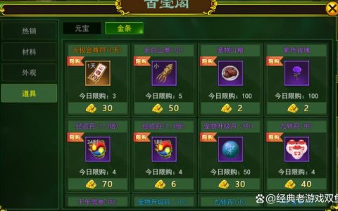 热血江湖换钱币最新攻略：3分钟教你安全高效交易