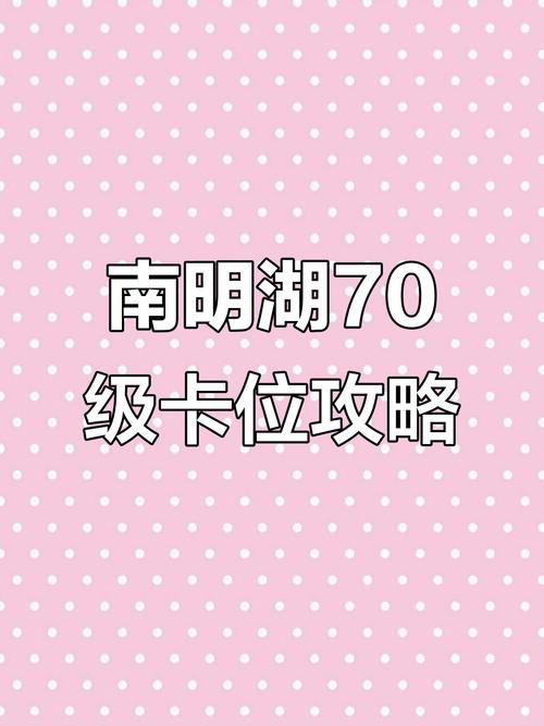 热血江湖卡怪必看：这3种野怪最好卡，新手也能轻松挂机-4