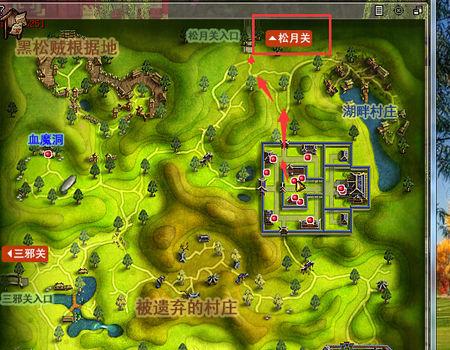 热血江湖松月关位置详解，新手必看地图指引-4