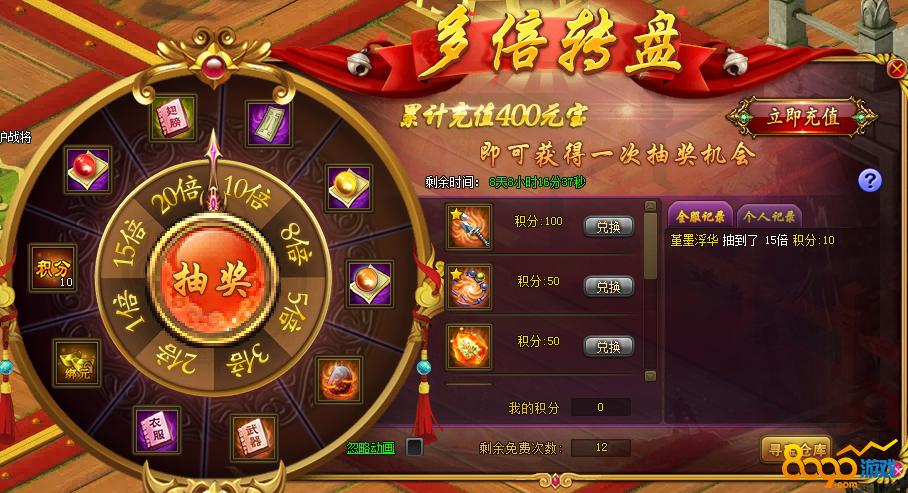 热血江湖红包币兑换攻略：轻松变现还是买装备更划算？-3