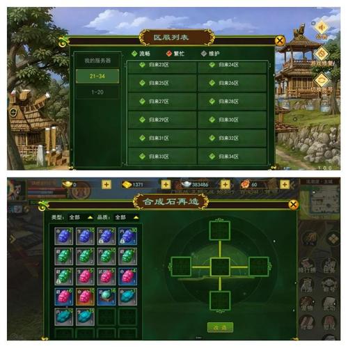 热血江湖电五新区开服首日，3小时速冲60级全攻略-2
