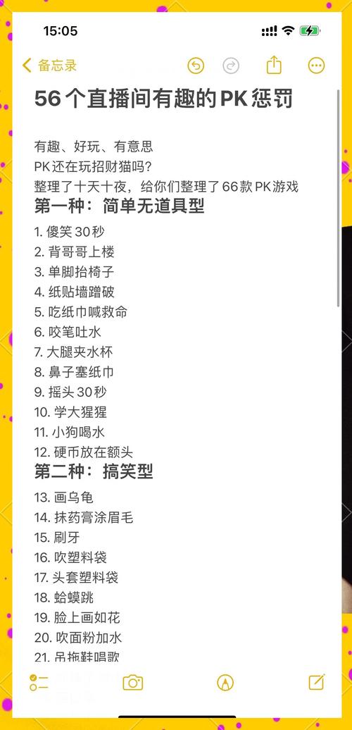 热血江湖PK掉级惩罚详解：掉级后如何快速恢复战力？-5