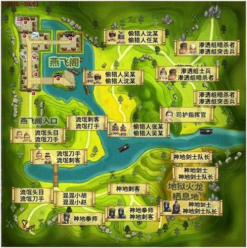 热血江湖燕飞阁最新通关攻略，稳过BOSS阵容推荐-5