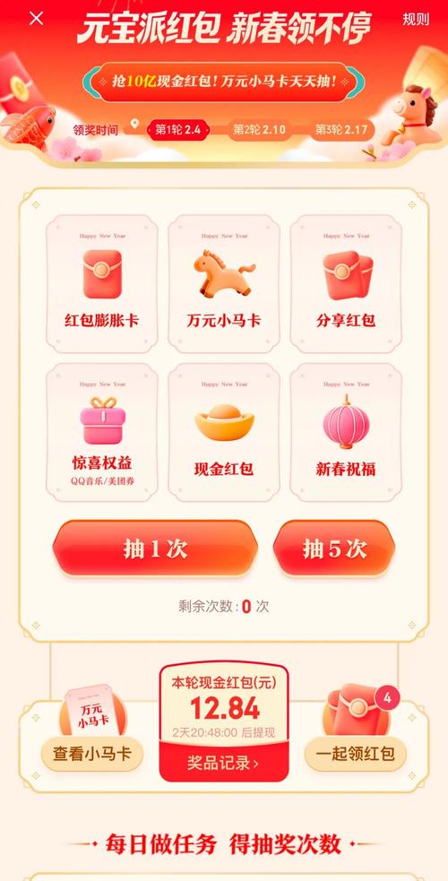 热血江湖红包币兑换攻略：轻松变现还是买装备更划算？-5
