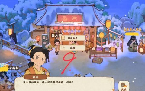 热血江湖仙果最新获取位置大全，轻松刷到全图坐标