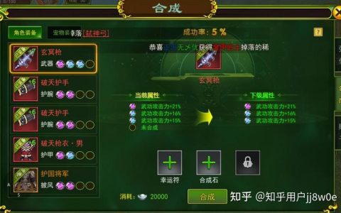 热血江湖2026材料速刷攻略，高效路线与怪物掉落详解