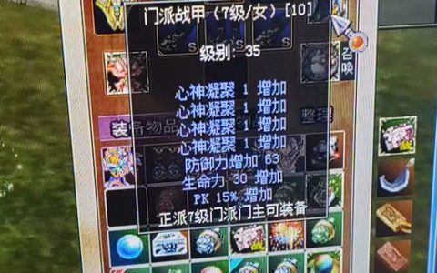 热血江湖门派创建全攻略，手把手教你建帮立派！