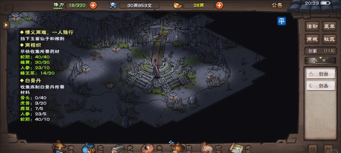 热血江湖修炼之门在哪？最新坐标及隐藏路线详解-1