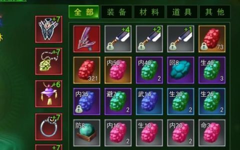 热血江湖寒玉石到底有啥用？3个关键用途必看