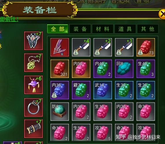 热血江湖寒玉石到底有啥用？3个关键用途必看-1