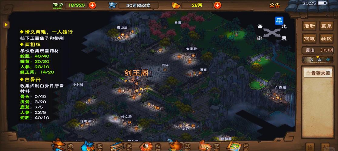 热血江湖修炼之门在哪？最新坐标及隐藏路线详解-3
