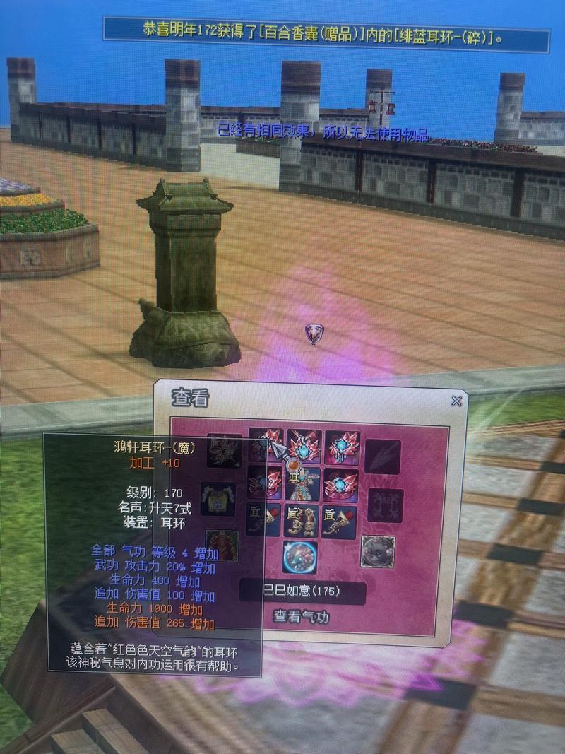 热血江湖韩服2026新手攻略：5分钟速通核心玩法-1