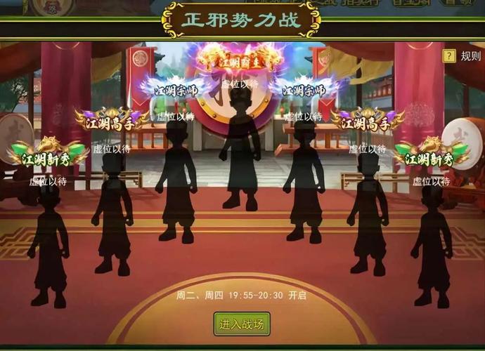 热血江湖R和热血江湖有啥区别？3个关键差异老玩家必看-3