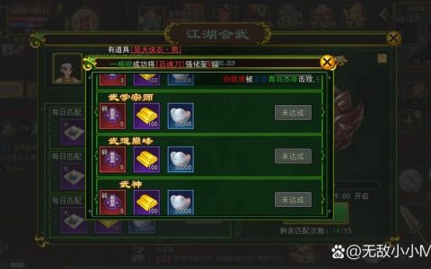 热血江湖水晶怎么用？最新版本亲测高效用法与避坑技巧