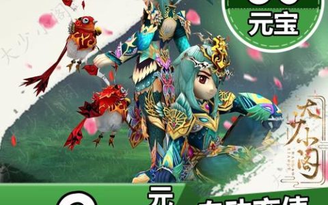 2026热血江湖元宝怎么充划算？亲测3个省钱技巧必看