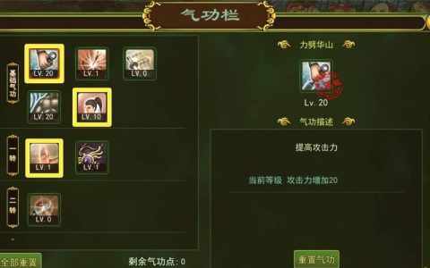 热血江湖刀客加点攻略：3大方案助你轻松刷怪升级