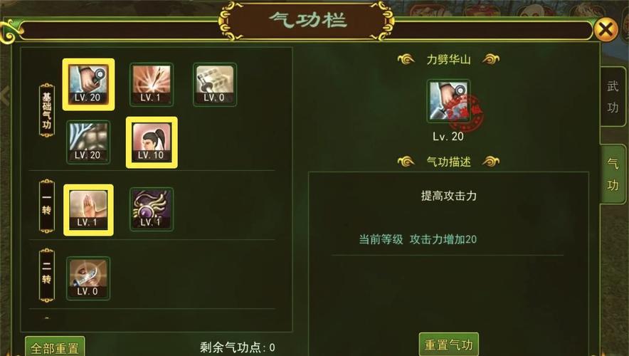 热血江湖刀客加点攻略：3大方案助你轻松刷怪升级-1