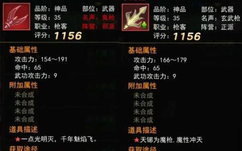 热血江湖R和热血江湖有啥区别？3个关键差异老玩家必看