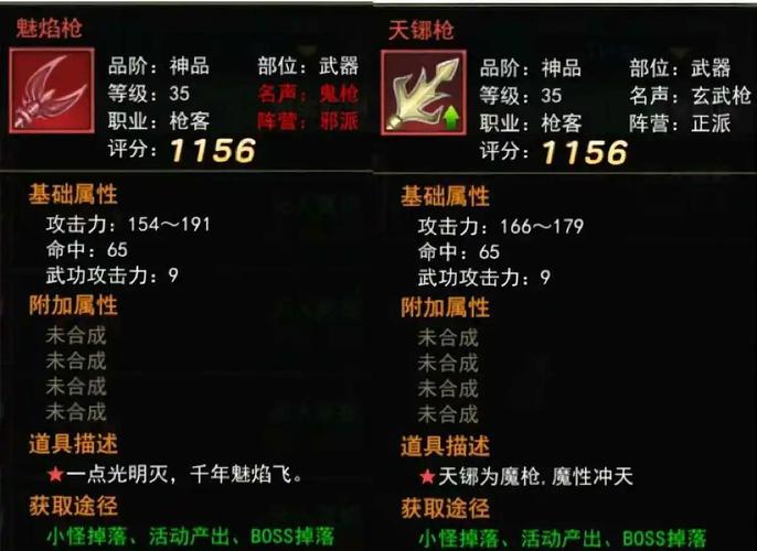 热血江湖R和热血江湖有啥区别？3个关键差异老玩家必看-1