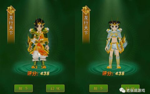 热血江湖美服新手必看：2026年最新升级与装备攻略