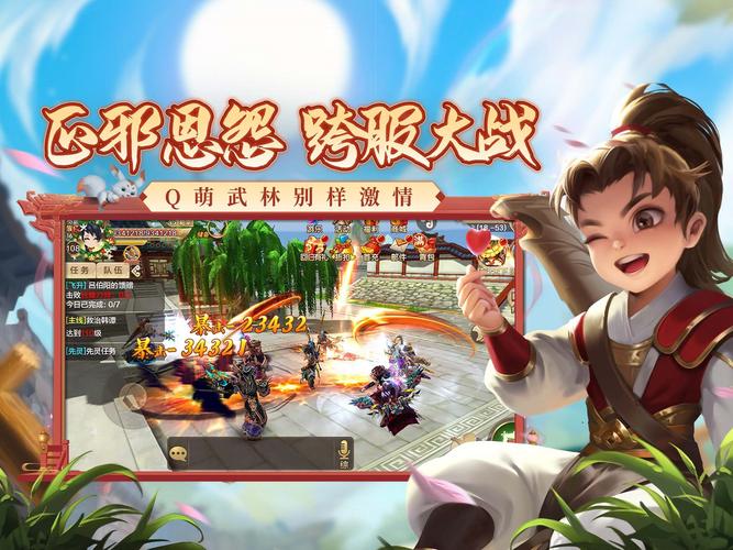 热血江湖周年庆福利攻略：2026最新活动奖励领取指南-2