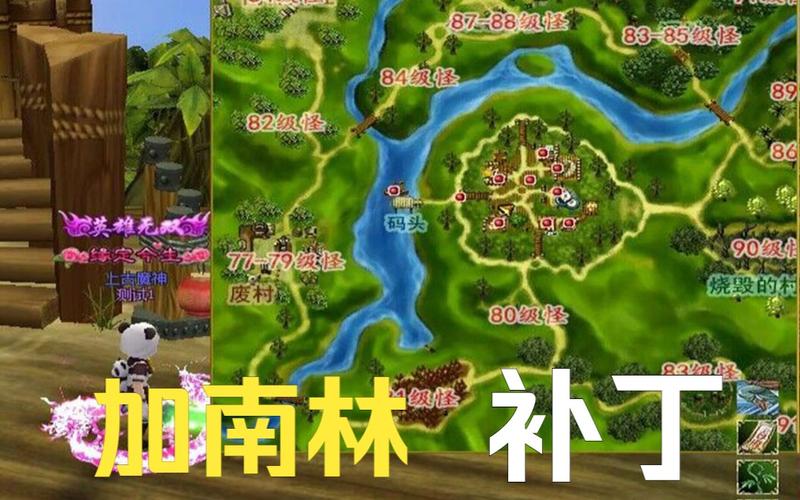 热血江湖南林地图开荒必看！3个隐藏任务+高效刷怪路线-3