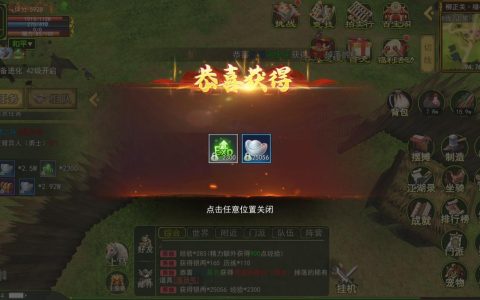 热血江湖跑环任务高效技巧，老玩家亲测省时秘籍！