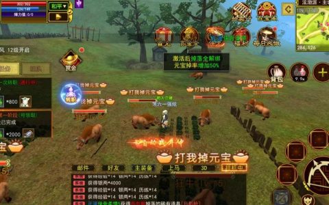 热血江湖2026打金职业推荐：三大职业轻松赚金币