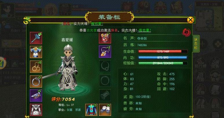 热血江湖怀旧服选哪个职业？2026最新TOP3推荐-1
